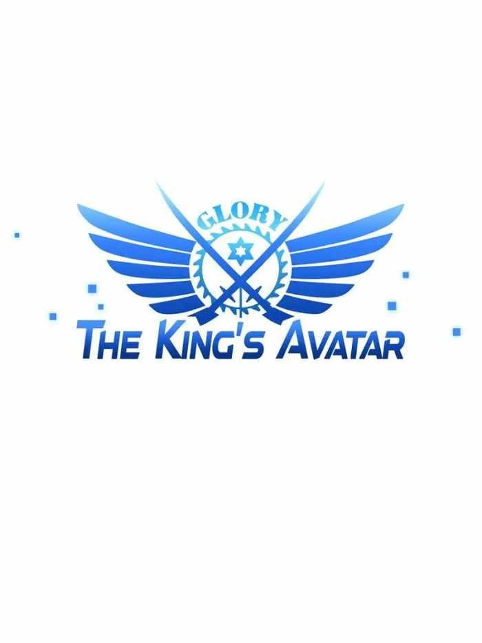 The King's Avatar (Reboot) Chapter 103 22